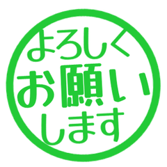 Simple Keigo Hanko. 122