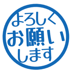 Simple Keigo Hanko. 136