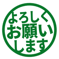 簡約日文敬語印章. 111