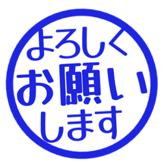Simple Keigo Hanko. 130