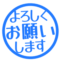 簡約日文敬語印章. 128