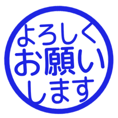 簡約日文敬語印章. 129