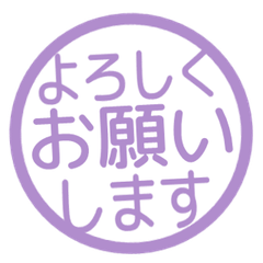 Simple Keigo Hanko. 150