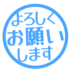 簡約日文敬語印章. 148