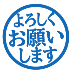 Simple Keigo Hanko. 135