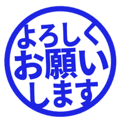 Simple Keigo Hanko. 131