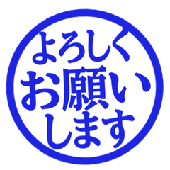 Simple Keigo Hanko. 132