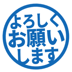 Simple Keigo Hanko. 134