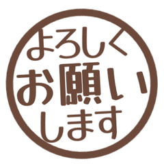 簡約日文敬語印章. 144
