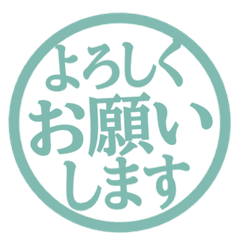 Simple Keigo Hanko. 155