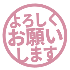 Simple Keigo Hanko. 159