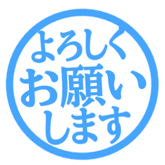 Simple Keigo Hanko. 147