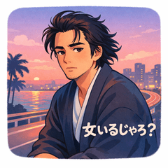 Twilight Menhera Ryoma