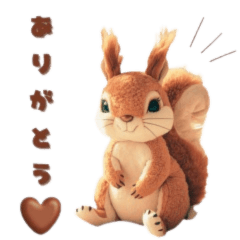 Squirrel Sticker 2025