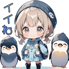 The Girl Surrounded by Penguins