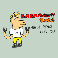 ホースピース2026