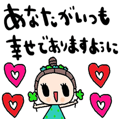 nenerin simple word sticker1918fix00