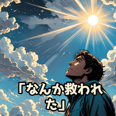 Graduation and a night of reward.5