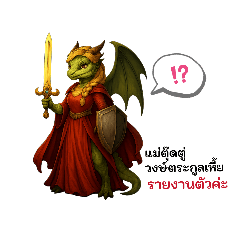 ArjaNut_20251231192640