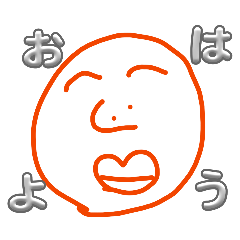 ううせいじんのスタンプ