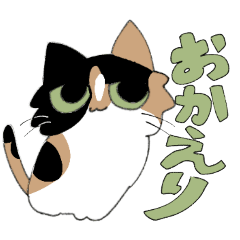 my cats are very cute!