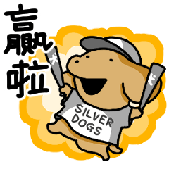 KOINU and baseball traditional Chinese