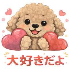 Toy Poodle Sticker:Express Your Feelings