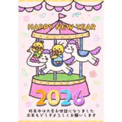 ごあいさつ・おりぼんひよこ　〜午年〜