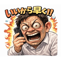 yamasan_20260101082453