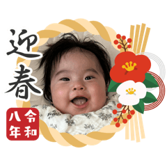 inoue_20260101083000