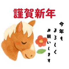 potepic_20260101084306