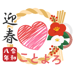 arisa_20260101084246