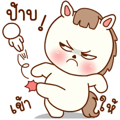 Sushi horse  "Catching Stickers "