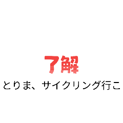 shogo4649_20260101130533