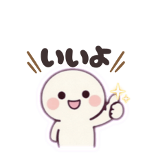 tsbamaru1113_20260101112905