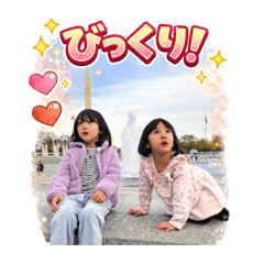 shunE_20260101113042