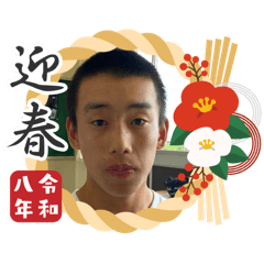 ganya_20260101112756