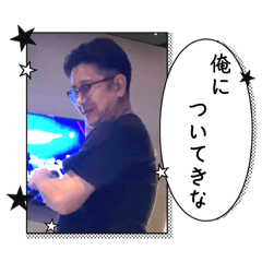 fumiwo_20260101135910