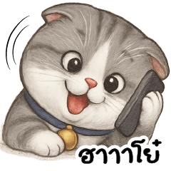 ฮาาาาาาโย๋ ^^