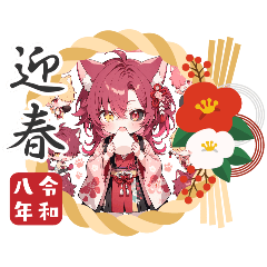 sakura_20251231011748