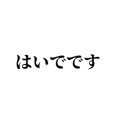 tukatte_20251231095923