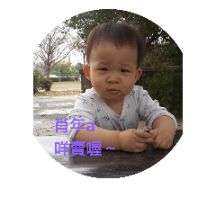 Jain Yu