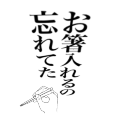 DOSUKOI Mam -Items to communicate-