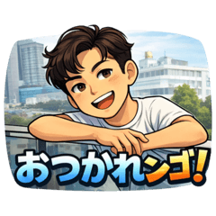 @sakuo_20260101040620