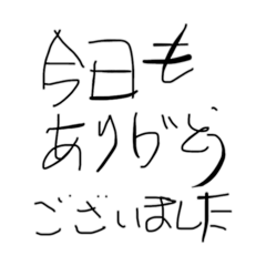 TAKANOCCHI_20260101100917