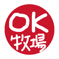 stumpo_20260101101419