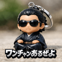 Sakamoto Ryoma, Keychain Style.