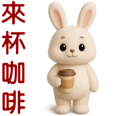 White Rabbit - Everyday Useful Stickers