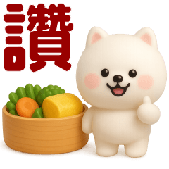 Cute Pomeranian-Everyday Useful Stickers