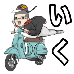 組長と吉田スタンプ⑦弾 2026